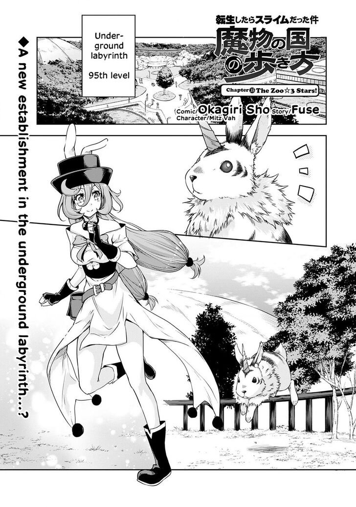 Tensei Shitara Slime Datta Ken: The Ways of Strolling in the Demon Country Chapter 35 1